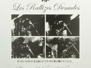 Les Rallizes Denudes ?– Great White Wonder 2011 5LP box set psych SEALED 1974-80