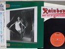 RAINBOW BENT OUT OF SHAPE POLYDOR 28MM 0300 Japan OBI VINYL LP