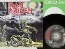 IRON MAIDEN PROWLER EMI EMS-17075 Japan VINYL 7