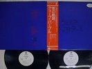 DEEP PURPLE PURPLE PASSAGES WARNER P 5172W Japan OBI PROMO VINYL 2LP