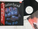LP MOTORHEAD Iron Fist VIP6824 BRONZE JAPAN Vinyl OBI PROMO