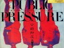 YELLOW MAGIC ORCHESTRA PUBLIC PRESSURE 180g 2LP NEW NUMBERED LIMITED VINYL