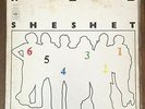 Sheshet Six Vinyl Jazz Rock LP 1977 Israel Import CBS 82366 Hebrew RARE