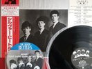 The Silver Beatles Decca audition 1962 vinyl LP 7