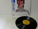 David Bowie / Aladdin Sane / RCA RPL-2103 / JAPAN LP OBI Vinyl D781