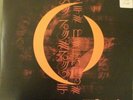 A PERFECT CIRCLE VINYL Mer De Noms 2xlp 2000