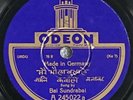 Bollywood Gramophone Record,Hindi Indian,78rpm Bai Sundrabai made in Germany