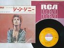 DAVID BOWIE JIEAN GENIE RCA SS-2235 Japan VINYL 7