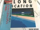 Eiichi Ohtaki A Long Vacation [27AH 1234] JAPAN VINYL LP W/OBI CITY POP