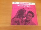 7 INCH SINGLE 33 ELVIS PRESLEY ELVIS IS BACK JAPAN