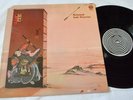 JADE WARRIOR Released, orig. US Vinyl LP VERTIGO SWIRL 1971, EX/VG+(+)