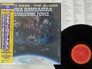 AFRIKA BAMBAATAA SOULSONIC PLANET ROCK CBS/SONY 28AP 3307 Japan OBI SHRINK LP