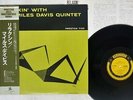 MILES DAVIS QUINTET RELAXIN' PRESTIGE/VICTOR SMJ-6532 Japan OBI MONO VINYL LP