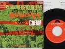 CREAM SUNSHINE OF YOUR LOVE POLYDOR DP 1568 Japan VINYL 7