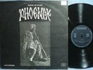 PHOENIX LP / RARE ROMANIA PROG PSYCH / MUGUR DE FLUIER / NM VINYL / ELECTRECORD