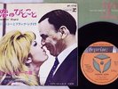 NANCY & FRANK SINATRA SOMETHIN' STUPID REPRISE JET-1756 Japan VINYL 7