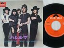 DEEP PURPLE HALLELUJAH POLYDOR DP 1655 Japan MONO VINYL 7