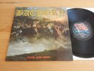 BATHORY - Blood Fire Death FIRST UK PRESS 1988 Topcondition Mint Level