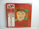 HELEN MERRILL imagination LP Vinyl JAPAN LOBSTER LDC-1035 OBI LDR Sealed