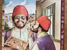 Lonnie Liston Smith And The Cosmic Echoes Renaissance Japan LP 1977 RVP-6150