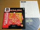BLACK SABBATH – SABBATH BLOODY SABBATH  Japan obi