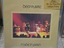 DCC Deep Purple- Made In Japan-Live LP  Audiophile 2's x LP  ** SEALED # 0622 **