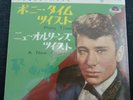 JOHNNY HALLYDAY PONY TIME DISQUES VOGUE REEDITION JAPONAISE JBM 2 DP-1255
