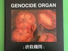 Genocide Organ ???? 2LP Recon Unit Poster Tesco Rare Atrax Morgue SPK Whitehouse