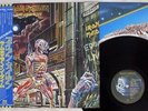 IRON MAIDEN SOMEWHERE IN TIME EMI EMS-91184 Japan OBI VINYL LP