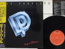 DEEP PURPLE PERFECT STRANGERS POLYDOR 25MM 0401 Japan OBI VINYL LP