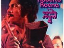 Roberto Roena y su Apollo Sound - 4 LP - International VG+
