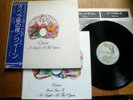 QUEEN - A NIGHT AT THE OPERA -JAPAN 12