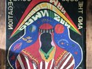 Damn Sam The Miracle Man And The Soul Congregation LP soul Tay-Ster ?– TS-0001