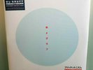 DJ Gruff  Frikkettonism 2 x lp Vinile Colorato