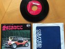 RARE Frederic FRANCOIS 45T JAPON i love you je t'aime ORIGINAL et COMPLET Japan