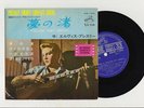 Elvis Presley 1965 Japan Stereo 33rpm EP FOLLOW THAT DREAM Japanese