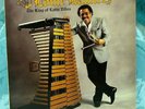 Rare 1991 Latin LP: Louie Ramirez - The King Of The Latin Vibes - Sugar SLP111