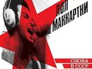 Paul McCartney - Choba B CCCP [New Vinyl LP]