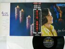CD-4 OBI MINA AOE NAGASAKI O UTAU CD4B-5022 AUDIOPHILE JAPAN ONLY LP VINYL EX