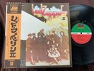 LED ZEPPELIN II ATLANTIC P-10101A OBI STEREO JAPAN GATEFOLD LP