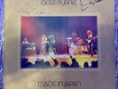 Deep Purple 