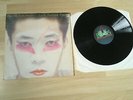 RYUICHI SAKAMOTO LEFT HANDED DREAM LP ORIGINAL VINYL VG+
