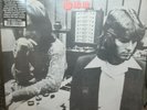 Big Star - 3rd - Repress Vinyl Record LP - VG+