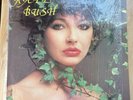 Kate Bush Dreamtime 3 lp vinyl. mint vinyl excellent jacket shrink wrap intact.
