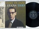 BILL EVANS PORTRAIT IN JAZZ RIVERSIDE/VICTOR SMJ-6144 Japan OBI STEREO VINYL LP