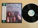 Deep Purple: Machine Head Japan LP W/OBI and Poster