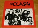 THE CLASH - RED CHINA - EARLY DEMOS - CAPITOL RADIO - 1977 - WHITE RIOT