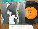 SANREMO 1971 Nicola di Bari, Domenico Moduno, Ricchi e Poveri, JAPAN 5TRX EP 7