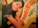 Rare Chinese Taiwan TERESA TENG 7