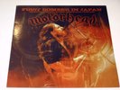 MOTORHEAD - FIRST BOMBER IN JAPAN / LIVE 1982 - LP GREEN VINYL RARE CONCERT V026